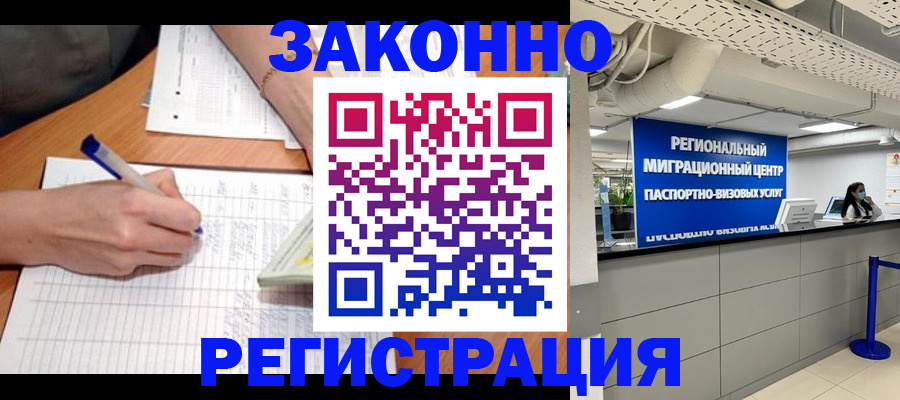 регистрация в Туймазы